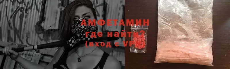 Amphetamine 98%  Боровск 